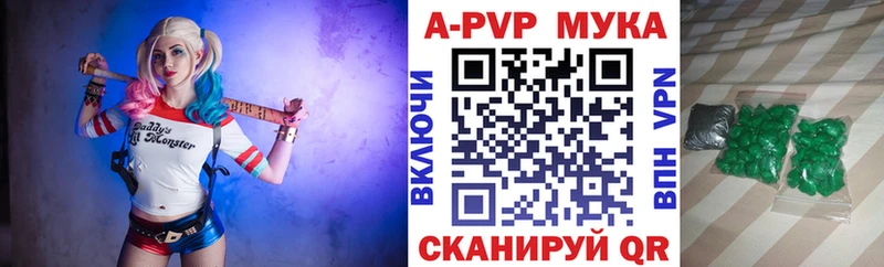 Альфа ПВП VHQ Няндома