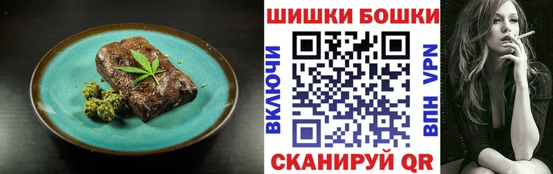 Еда ТГК конопля Няндома