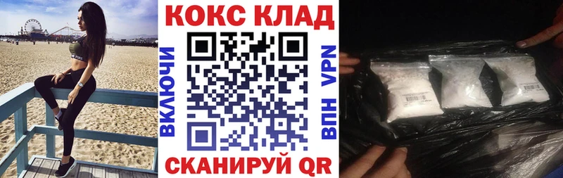 гидра зеркало Няндома КОКАИН 99%