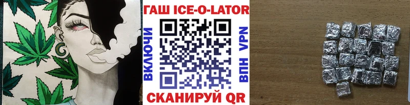 ГАШИШ Изолятор Няндома