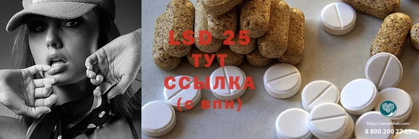 меф VHQ Белоозёрский