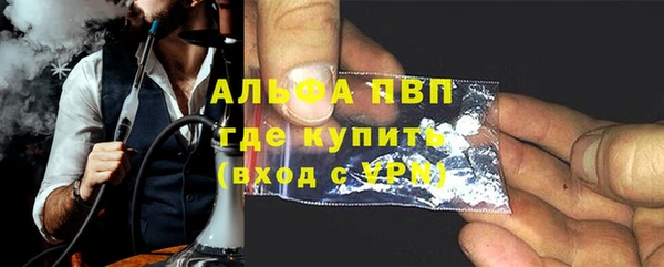 меф VHQ Белоозёрский