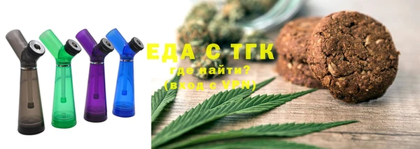 меф VHQ Белоозёрский