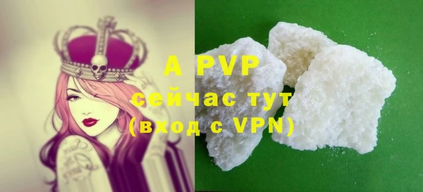 меф VHQ Белоозёрский