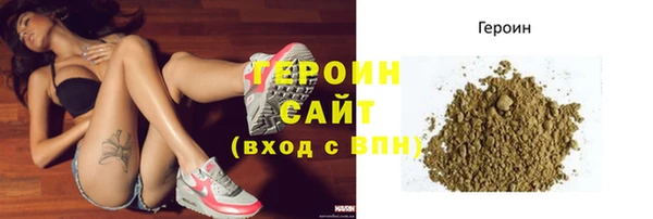 меф VHQ Белоозёрский
