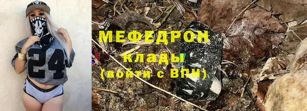 кокаин колумбия Беломорск