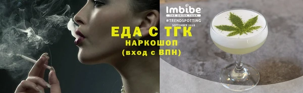 кокаин колумбия Беломорск
