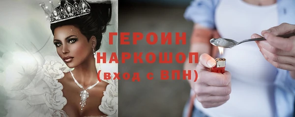 меф VHQ Белоозёрский