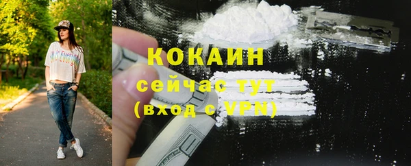 кокаин колумбия Беломорск