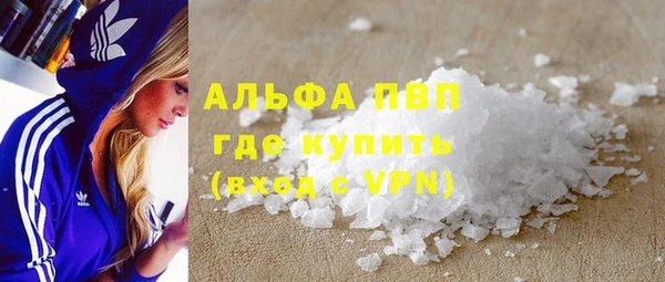 кокаин колумбия Беломорск