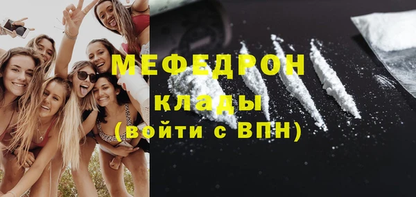 кокаин колумбия Беломорск