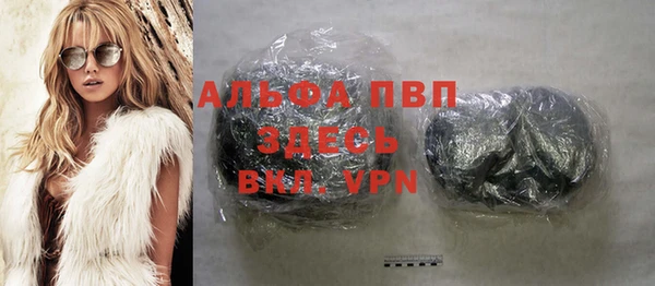 меф VHQ Белоозёрский
