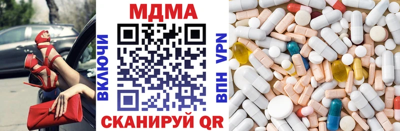 MDMA Molly  Няндома 