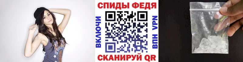 МЕТАМФЕТАМИН Methamphetamine  дарк нет телеграм  Няндома  hydra зеркало 