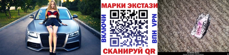 где купить наркоту  Няндома  Марки N-bome 1,8мг 