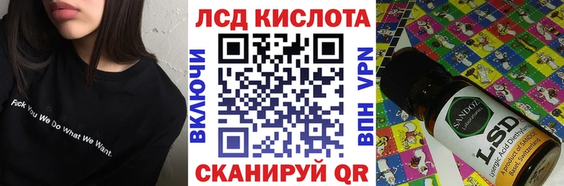 Марки 25I-NBOMe 1,8мг Няндома