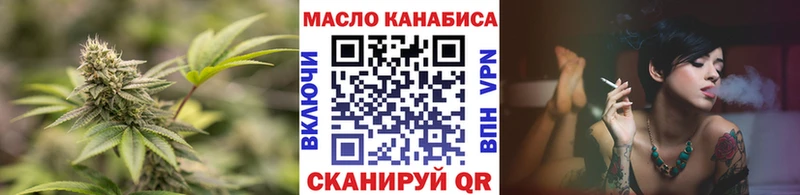OMG tor  Няндома  Дистиллят ТГК гашишное масло 